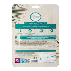 ماسک آبرسان پا نارگیل هلیکونیکس