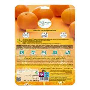 ماسک آبرسان دست پرتقال هلیکونیکس
