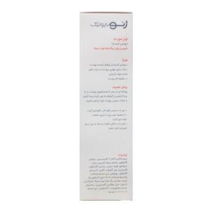 تونر روشن کننده صورت ژنو