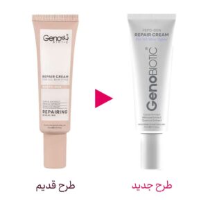 کرم ترمیم کننده پوست ژنو