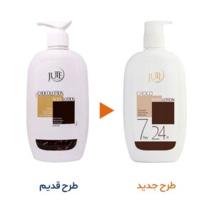 لوسیون شکلات مرطوب کننده و آبرسان بدن 400 میل ژوت