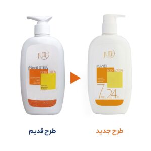 لوسیون ماندارین 400 میل ژوت