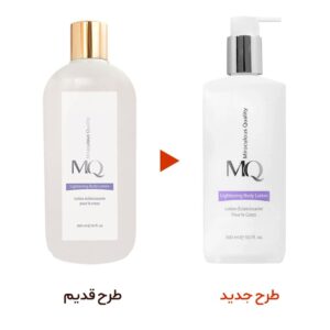 لوسیون و روشن کننده بدن 300 میل ام کیو