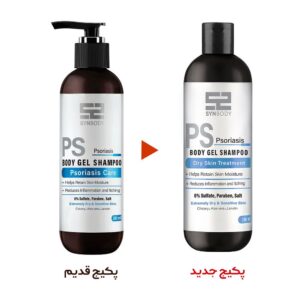 شامپو بدن مراقبت از پسوریازیس PS ساین اسکالپ