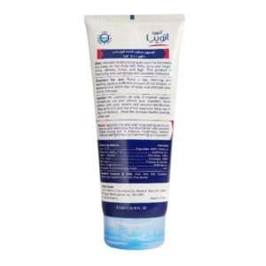 لوسیون بدن مرطوب کننده قوی اتوپیا مدل Dry Relief آردن