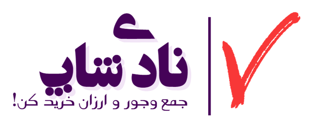 نادی شاپ