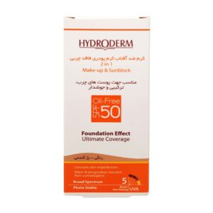 ضد آفتاب فاقد چربی با پوشش کرم پودری spf50 کاراملی هیدرودرم