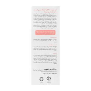 لوسیون محافظ پای کودک بیبی فرست