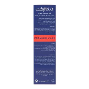 فوم اگزولیفت مناسب پوست خشک و خیلی خشک درمالیفت
