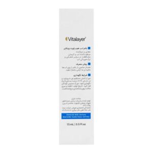 بالم لب هیدرا ویت ویتالیر