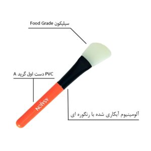 پک براش سیلیکونی ماسک صورت ( سه تنوع سری ) آساژون