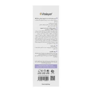 کرم مرطوب کننده دست بادی ویت ویتالیر