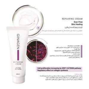 کرم ترمیم کننده ژیناژن