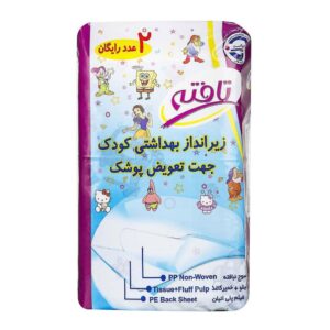 زیر انداز بهداشتی کودک 12 عددی تافته
