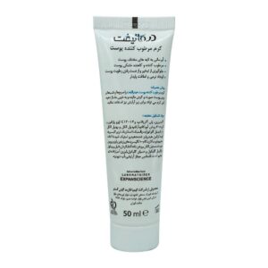 کرم مرطوب کننده هیدرالیفت درمالیفت