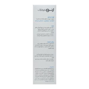 فوم شستشوی صورت پوست خشک و حساس ژنو