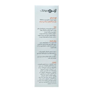 فوم شستشوی صورت پوست چرب و مختلط ژنو
