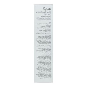 شامپو ضد ریزش پرومین سریتا
