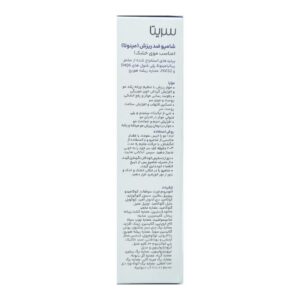 شامپو مینوتا ضد ریزش موهای خشک سریتا