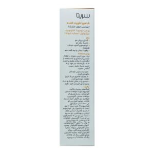 شامپو تقویت کننده و ضد ریزش مخصوص موی خشک سریتا