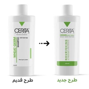 شامپو تقویت کننده و محرک رشد جوانه گندم سریتا