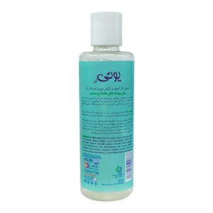 محلول پاک کننده آرایش پوست خشک و حساس یونی لد