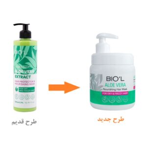 ماسک موی آلوئه ورا، موی آسیب دیده و پوک بیول