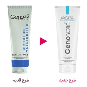 لوسیون بدن مولتی ویتامین ژنو