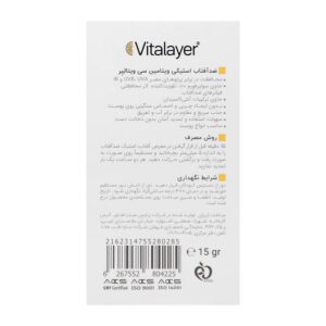 ضدآفتاب استیکی ویتامین سی SPF50 ویتالیر