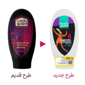 ژل لوبریکانت تنگ کننده و گرم کننده بادیگارد
