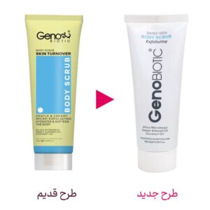اسکراب بدن ژنو