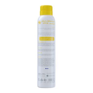 ضد آفتاب اسپری کودک SPF 50 سی گل