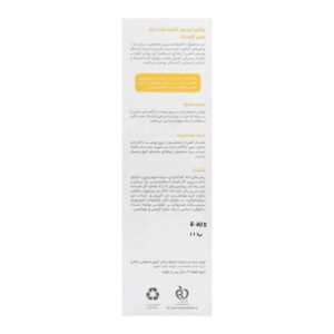 روغن ترمیم کننده و ضد ترک پوست بیبی فرست