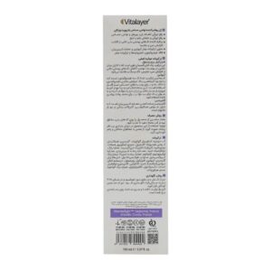 ژل روشن کننده نواحی حساس بادی ویت ویتالیر