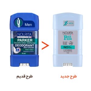 دئودورانت استیکی خوشبو کننده بدن پارکر نوریتا