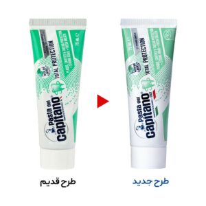 خمیردندان محافظ کامل پاستا دل کاپیتانو