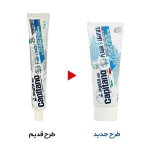 خمیردندان ضدپلاک و پوسیدگی پاستا دل کاپیتانو