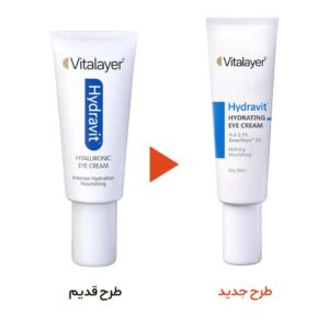 کرم دور چشم هیدراویت 20 میل ویتالیر