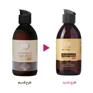 شامپو تقویت کننده و ضد ریزش آقایان 250 میل ژوت