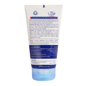 شوینده صورت مرطوب کننده اوره 5% اتوپیا مدل Dry Relief آردن