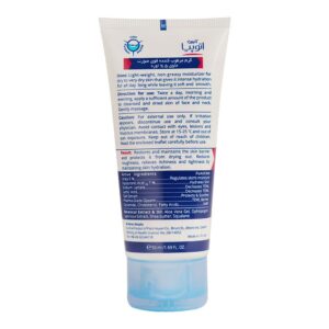 کرم مرطوب کننده قوی صورت اتوپیا مدل Dry Relief آردن
