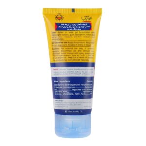 ضد آفتاب SPF40 پوست خشک اتوپیا مدل Dry Relief آردن