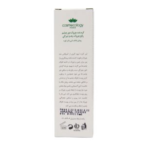 کرم دورچشم سه کاره رفع چروک، پف وتیرگی کاسمکولوژی