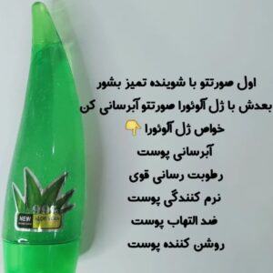 ژل شاخکی