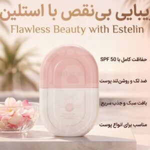 ضد آفتاب استیلین