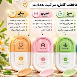 ضد آفتاب استیلین