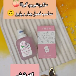 عطر بیکینی