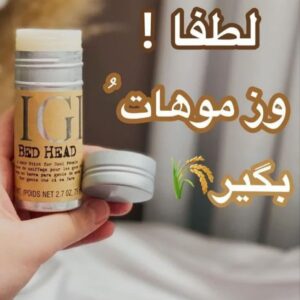 وزگیر اصلی تی جی
