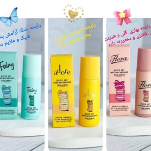 مام رولی طرح ماکارونی تایلامی