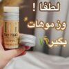 وزگیر اصلی تی جی